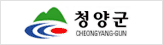 청양군